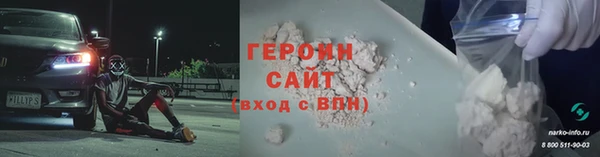 мет Верхний Тагил